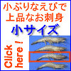 �V�g�̊C�V�i���T�C�Y�j