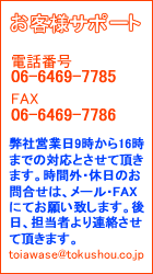 ���q�l�T�|�[�g