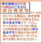 ���������̂��m�点